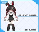 2-3等身のポップなミニキャライラスト描きます デフォルメ強め！配信活動やグッズにも！ イメージ6