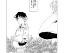 TRPGの立ち絵作成承ります 表情にこだわって描きます。人物設定など是非お聞かせください！ イメージ5
