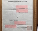 宅建48点合格者が誰も知らない合格方法を教えます 時間がない｡覚えられない｡そんな悩みはこの方法で即解決です。 イメージ9