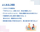 不動産投資前に“本音の物件診断”します 契約前のリスクをチェックします イメージ4