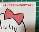 ファーストカットアートの似顔絵をお描きします データ納品なのでお好きなサイズで飾れます イメージ5