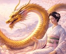 瀬織津姫のドラゴンパワーヒーリングを伝授します ビジョンメッセージ付き♡ アチューメント(伝授)します°・* イメージ1