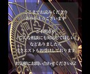 結婚成就【初回限定】彼との未来をタロットで占います 彼は結婚する気がある？今年こそ結婚したいあなたへ イメージ10