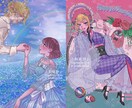 アイコン・1枚絵・似顔絵などイラスト提供します キラキラ×レトロなイラストで個性をアピール イメージ3