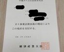 ガス主任技術者試験の基礎理論編を解説します 甲種•乙種•丙種の取得者が解説！ イメージ1