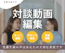 受講生インタビュー動画の編集をいたします お客様の声を動画にして活用しませんか？ イメージ1