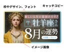占いYoutub動画のサムネイル作成します イメージ画像やキャッチコピーのカスタマイズOK! イメージ5