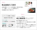 モニター残1枠！心を動かす魅力的なLP制作します 魅力を引き出すデザインでターゲットを掴む！ イメージ4