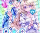 イラスト制作いたします ミニキャラやキャラクター描きます！！ イメージ1