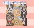 大切なペットの似顔絵お描きします ・ペットの成長記録や、亡くなった子との思い出に。 イメージ4
