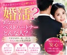 40歳で婚活して結婚できた私がお悩み相談致します 後悔しないお相手選び❤️一番大切なポイントを確認しましょ♪ イメージ1