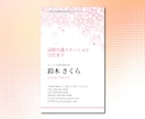 介護・福祉向け！温かみが伝わる名刺を作成します 伝わりやすいオリジナル名刺！デザイン・印刷100枚込 イメージ2