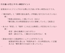 特定社労士がトークルームにて人事労務相談を承ります 事情に合わせ 実務判断まで落とし込める答えを安心して聞ける場 イメージ2