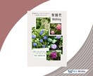 Web画像を先着10名様限定の価格で作成いたします 親切・丁寧に、お客様に貢献できるバナーをご提案いたします イメージ6