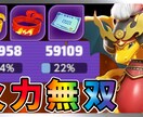 あなたのサムネイル作ります 配信者や動画投稿者になりたい方向け イメージ3