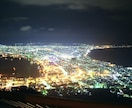 北海道の風景を代行撮影してきます 何んかの目的で北海道の風景写真を使いたい方 イメージ1