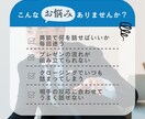 商談が決まる営業トークスクリプトを作成します 成果に直結する話し方をGTPsが提案！ イメージ2