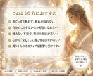 白魔術✦魂の浄化ヒーリング✦安心と幸福を届けます 夜ぐっすり眠れない心を整え、高次元結界でネガティブを遮断 イメージ2
