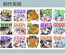 Twitch・YouTubeスタンプ制作いたします twitch/YouTube/tiktok配信用スタンプ制作 イメージ7