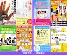 Kindle本のペーパーバック化のサポートをします 出版実績30冊以上の作家がペーパーバック化のサポートをします イメージ8