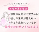約3000文字！心に寄り添う霊視鑑定｜恋を導きます 不安解消｜彼の気持ち・未来の可能性 イメージ3