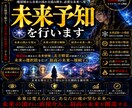 未来分岐の深層接続を行います 北方精霊儀式で未来流へ直接介入 イメージ1