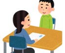 大手企業のリクルーターがESをロジカルに添削します 10年間の大手企業でのリクルーター経験を活かして添削します！ イメージ2