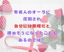 初回限定❤︎1日だけ有名人との恋の相談に乗ります 友人に話せない恋を、現実的な距離感と品のある行動へ整理します イメージ4