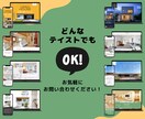 工務店様・不動産会社様向けLPサイト作ります Studioで作る！LPサイト制作 イメージ2