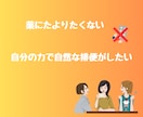 便秘に悩む女性！腸活でスッキリ！アドバイスします もう薬には頼らないで！便秘を治して毎日イキイキしませんか✨ イメージ7
