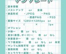 商用利用可！デフォルメキャラクター描きます アイコンや動画・配信用イラスト向けに！ イメージ8