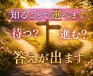 元彼】復縁できる可能性と彼の本音を本気で視ます 「もう一度つながる可能性と、彼の本音をお伝えします イメージ10