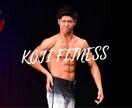 健康的に5kg痩せたい方！1ヶ月密着指導します 雑誌Tarzanの表紙になったトレーナーがサポートします！ イメージ2