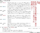 簡単に占える九星気学Excel版ソフトを販売します 生年月日・性別・指定年月日を入力すると自動で瞬時に結果表示！ イメージ4