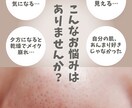 低単価・高クオリティの美容広告バナー制作します Instagram・Meta・LINE・Xなどの広告バナー イメージ4