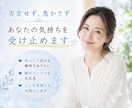 話したくなったら、ここへ⋯気持ち受け止めます ＊つながりたい気持ちに、そっと寄り添う電話の時間を。 イメージ5