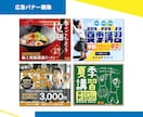 バナー・ヘッダー・SNS・サムネ画像作成いたします デザイン依頼が初めての方にもわかりやすく気軽に依頼OK イメージ3