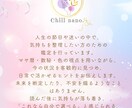 50代の人生に迷う方へメッセージをお届けします 自信が持てない50代へ向けた文章でお届けする占い鑑定です。 イメージ3