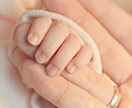 7人の母✴︎愛結が導く✴︎子宝に特化した鑑定します あなたに寄り添う〜愛と家族のための妊活鑑定〜 イメージ5