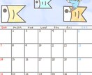 世界で1枚のカレンダー描きます あなただけのカレンダー作りませんか。 イメージ1