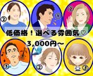 注目！覚えられる！ツイッターなどアイコン描きます 写真からアイコンを描かせて頂きます(*´꒳`*) イメージ1