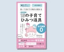 簡単なオリジナルイラストも！電子書籍表紙届けます おしゃれでかわいい思い通りの表紙を作るお手伝します！ イメージ4