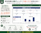在庫管理Excelを自動化します 製造業向け｜入力だけで在庫を自動集計 イメージ3