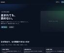 暗号化チャット Unread導入をサポートします 安全なチームチャット導入を支援します イメージ1