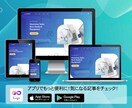 集客に繋がるデザイン重視のホームページを制作します 月額更新料0円〜オリジナルデザイン、低コスト、SEO対策。 イメージ6