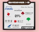 大学職員）キャリアコンサルタントがESを添削します 【お悩み解決】元大学職員・有資格によるプロの新卒就活サポート イメージ4