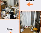 リバウドしない片付けサポートをします どこから片付け初めていいかわからない方にピッタリ イメージ2