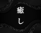 ひどい気疲れに俺の低音、話すだけで心が軽くなります 音信不通・未読・既読無視 ・返信が遅いor冷たい・彼の本音 イメージ1