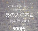 片思い・復縁│あの人の今の気持ちタロットで占います 気持ちが分からなくて不安になってる方へ道しるべに イメージ1