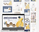 格安！WordpresでLPを制作いたします 初めてでも安心の丁寧なヒアリングで売れるLP制作します！ イメージ2